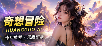 口袋里的第二个月亮
